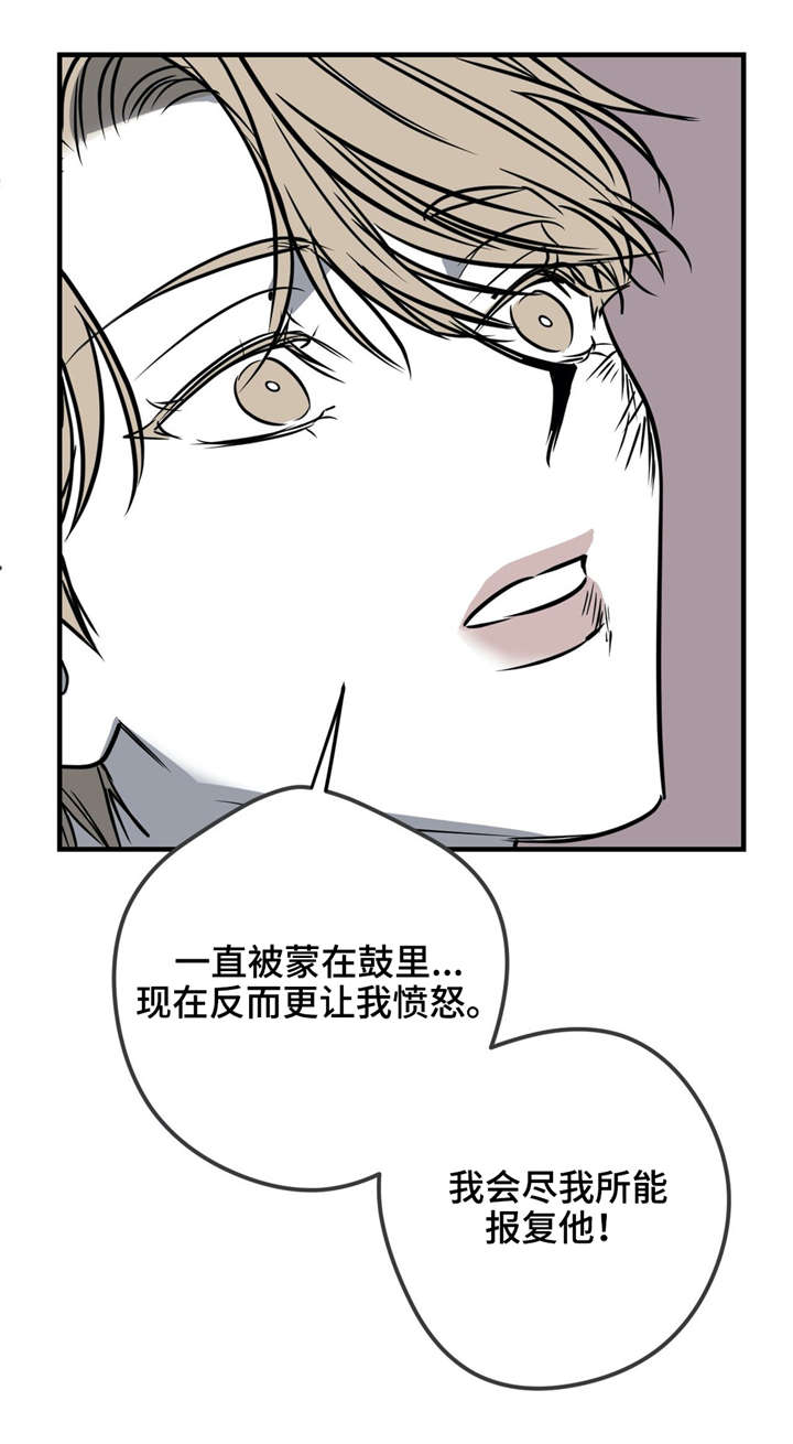 第22章：打架18