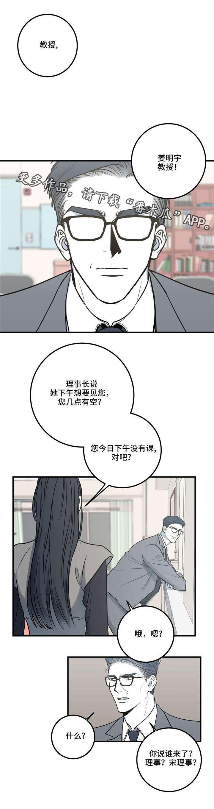 第14章：最后的请求5