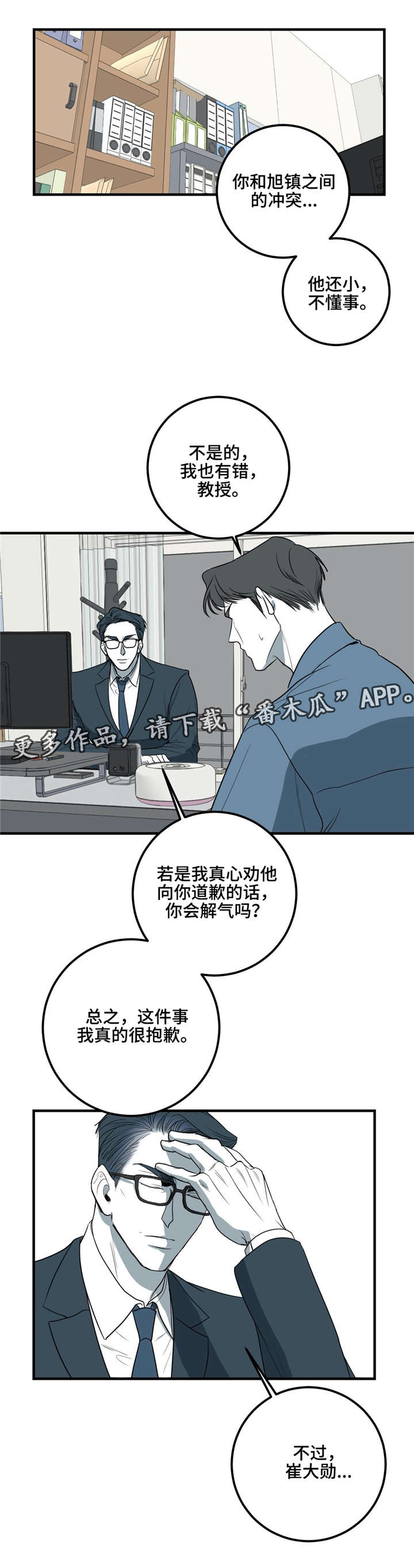 第24章：练习室4
