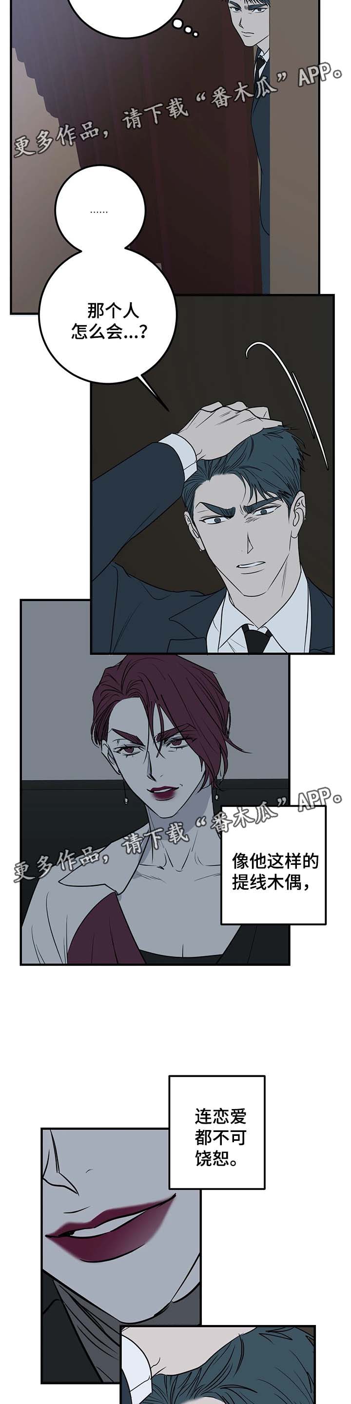 第45章：车祸1