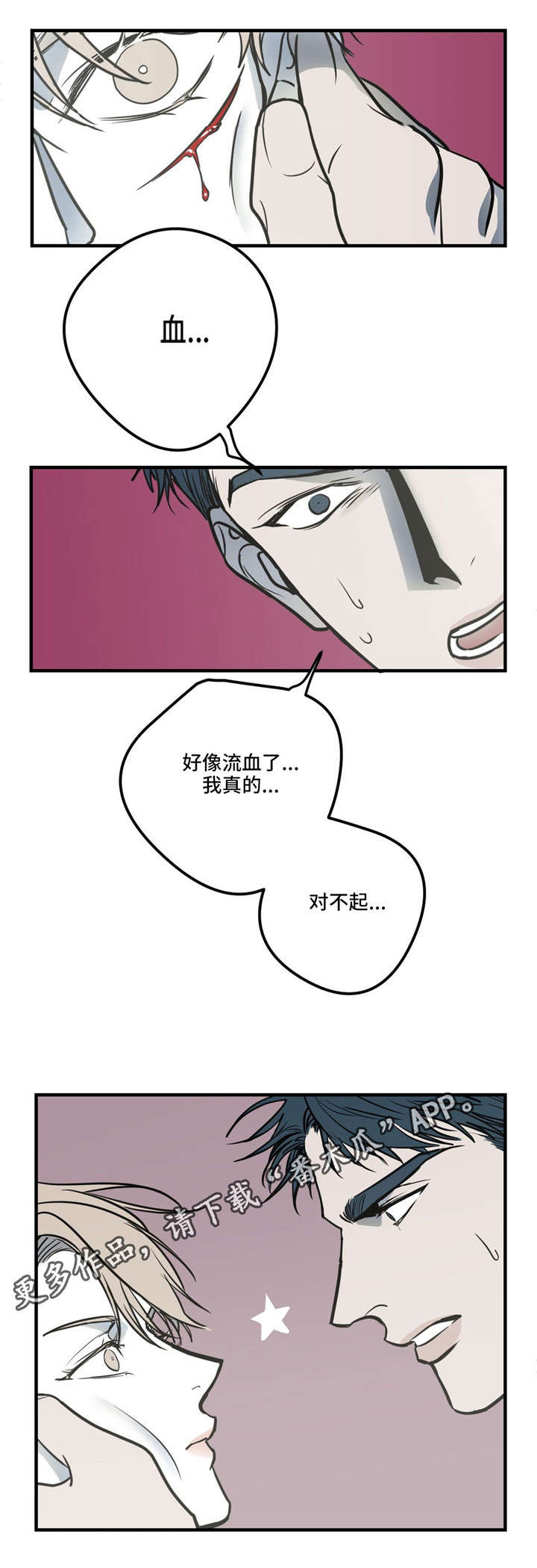 第13章：钢琴11