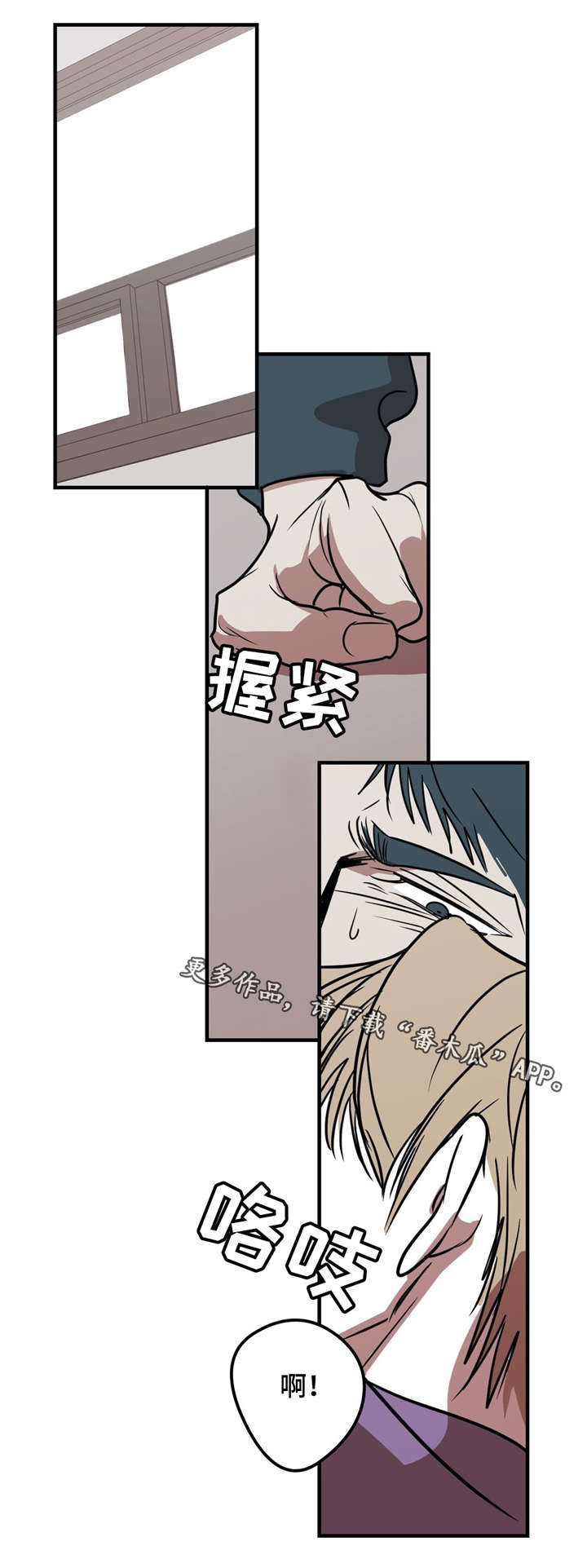 第23章：我还想做2