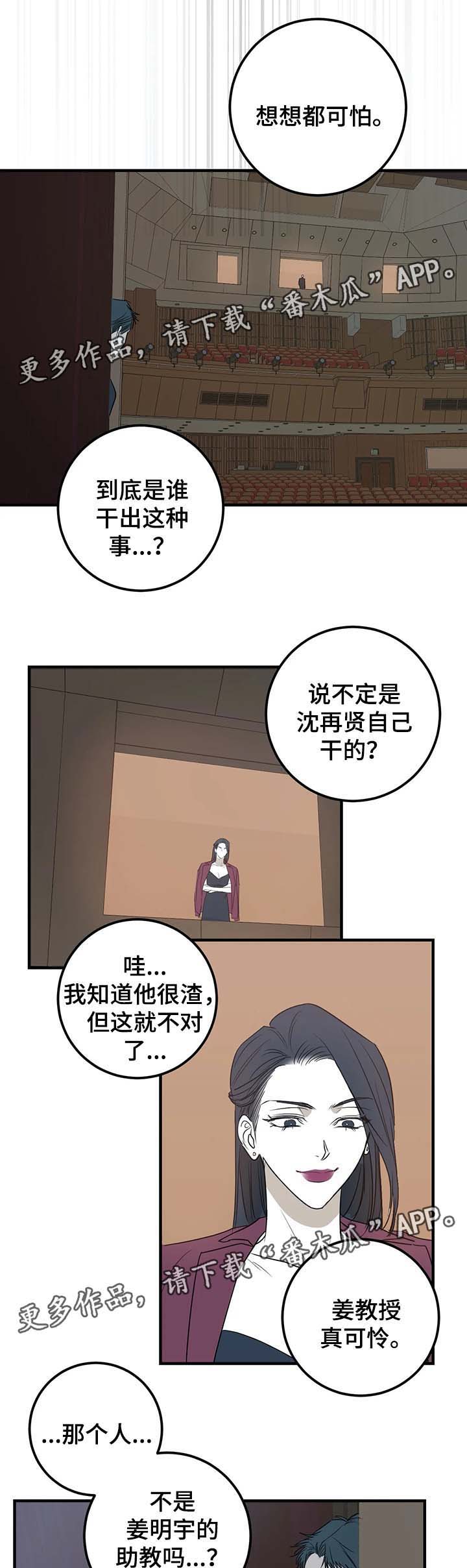 第45章：车祸0