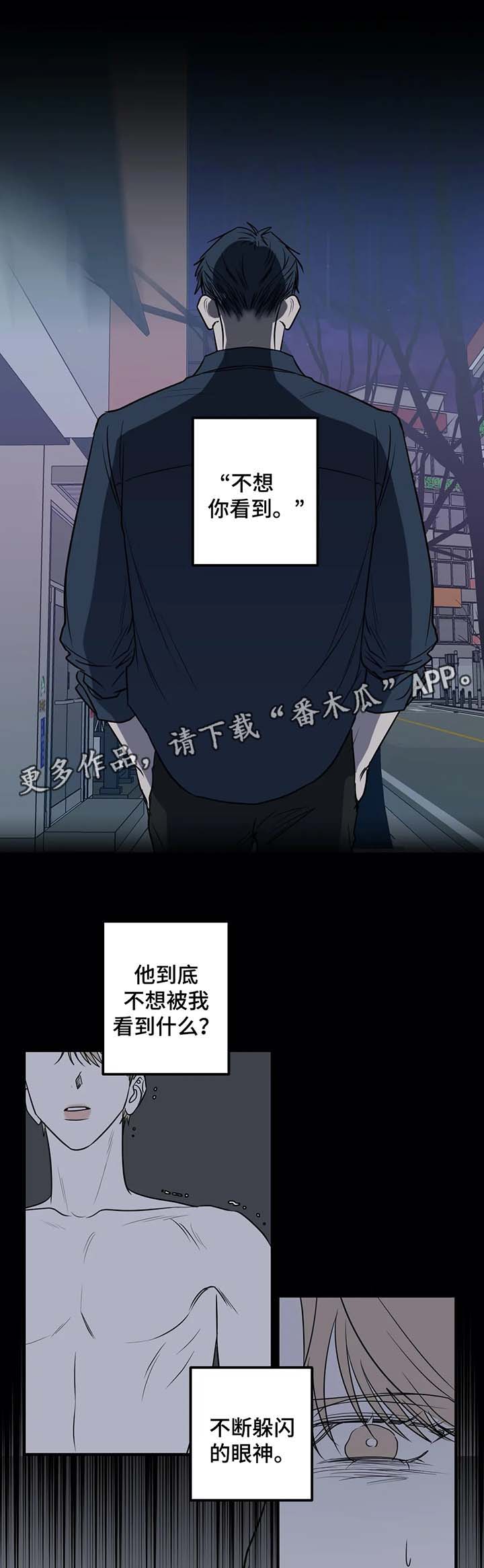 第34章：住手0