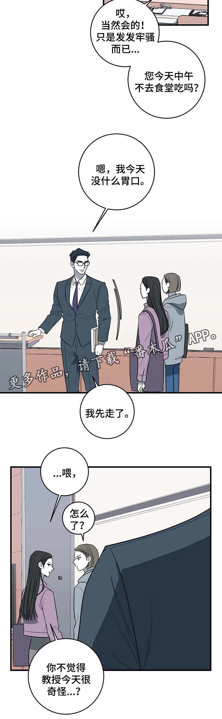 第31章：监控6