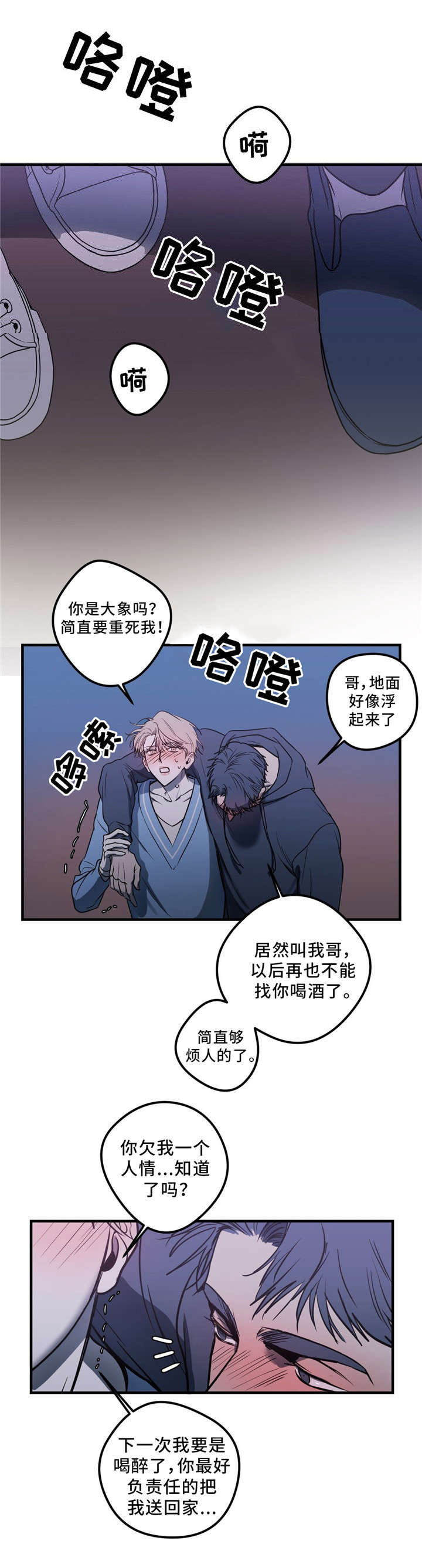 第11章：朋友5