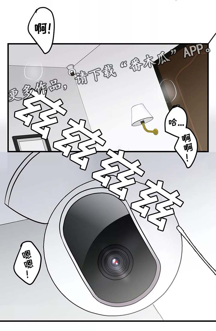 第31章：监控3
