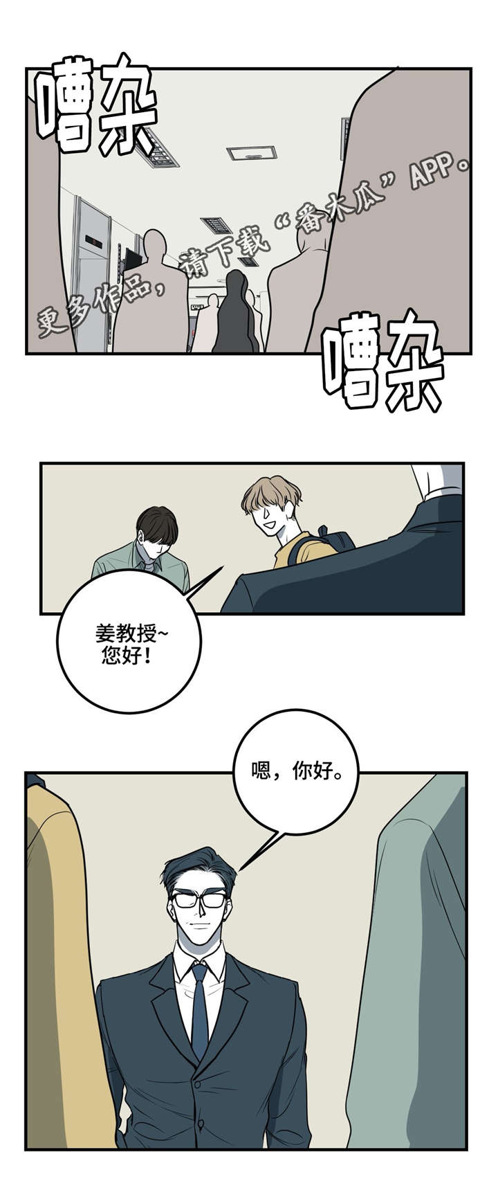 第24章：练习室11