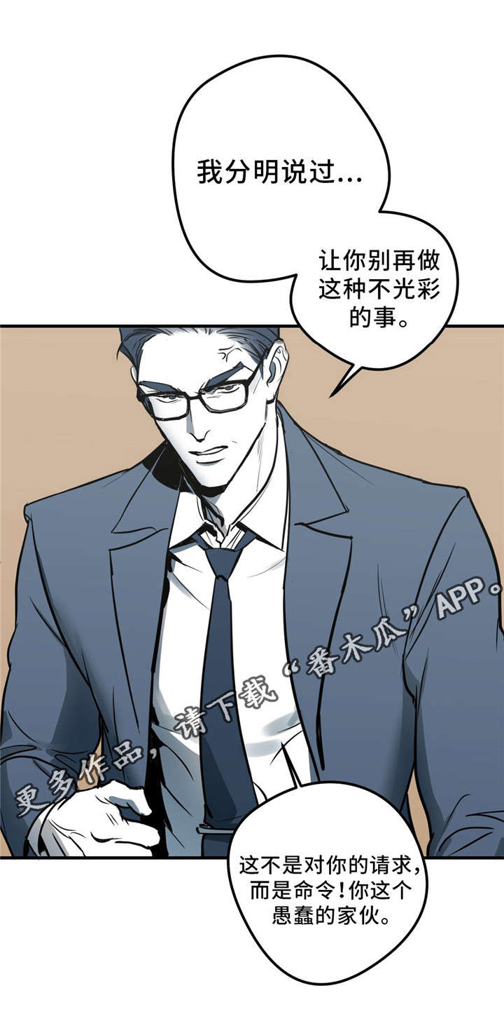第9章：你也一样7
