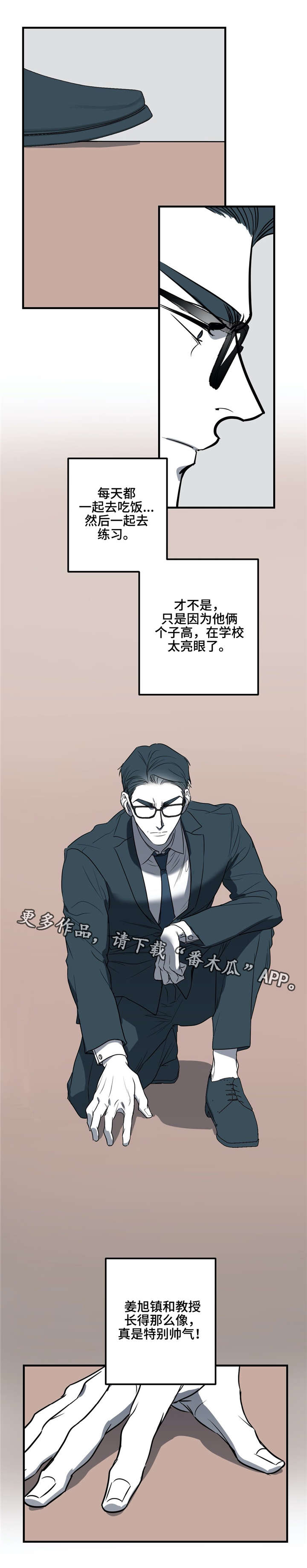 第25章：希望，这只是我的误会。5