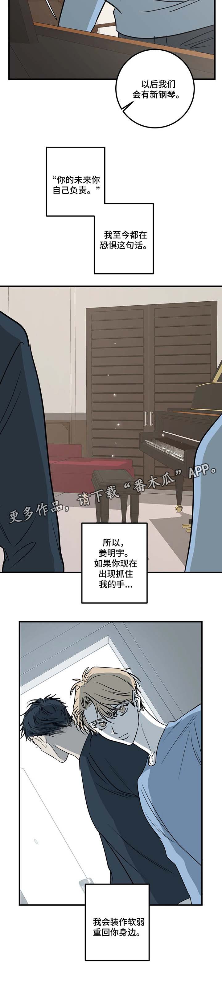 第38章：更改表演5