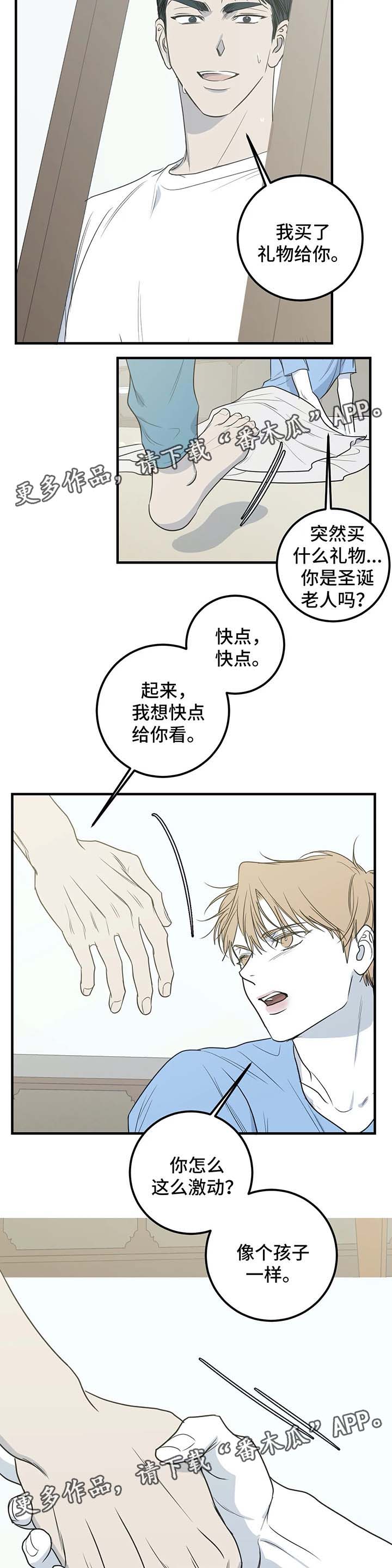 第52章：重新开始（完结）7