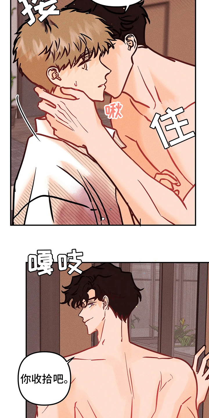第65章：没办法相信16
