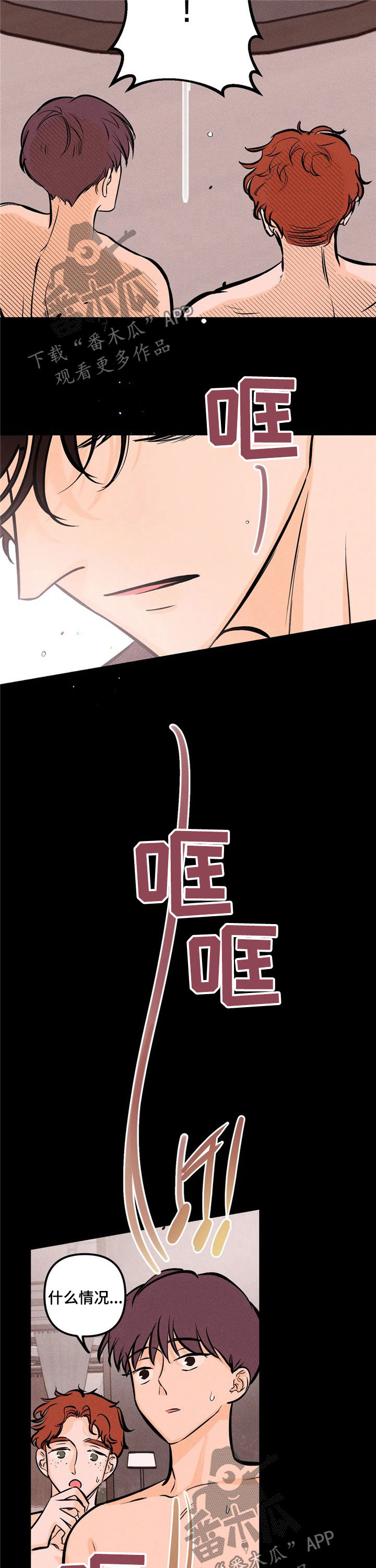 第21章：钢琴8