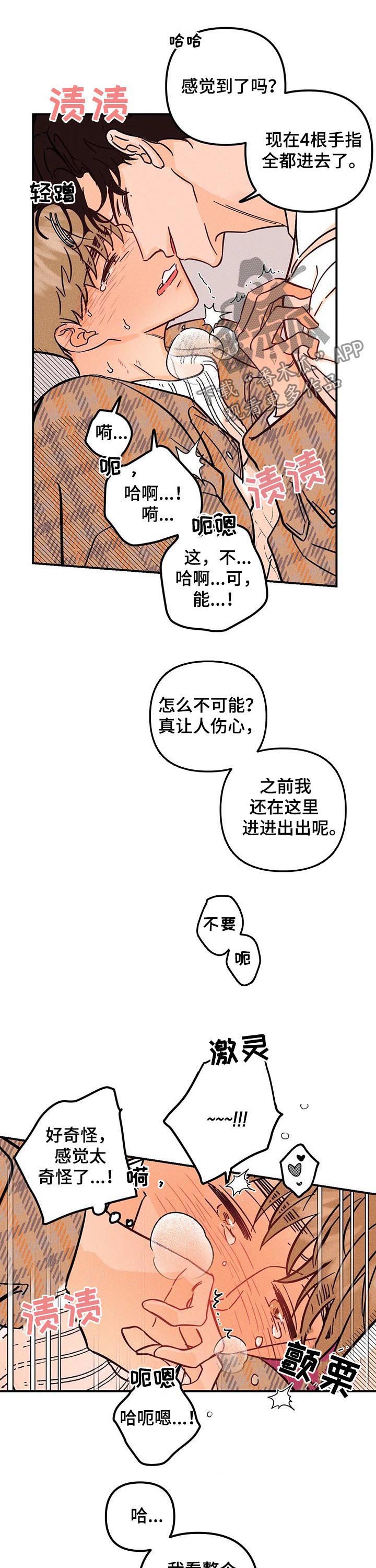 第27章：学校10