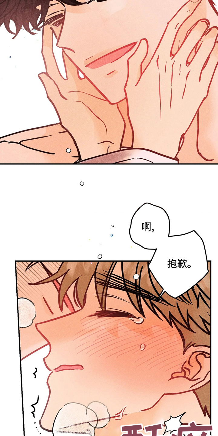 第62章：没事4