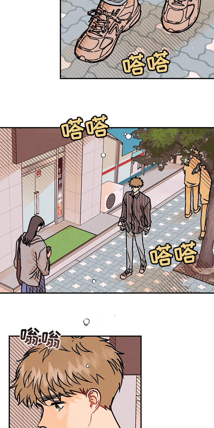 第66章：曲子16