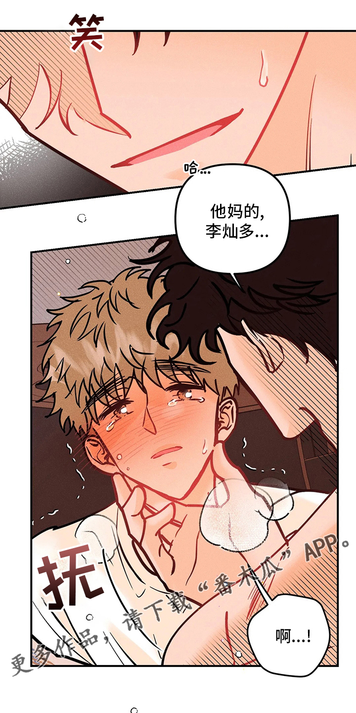 第62章：没事0