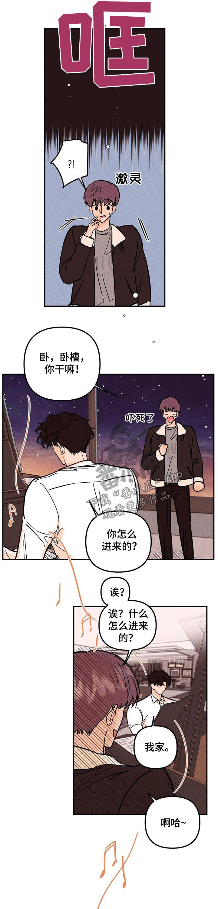 第32章：好气1