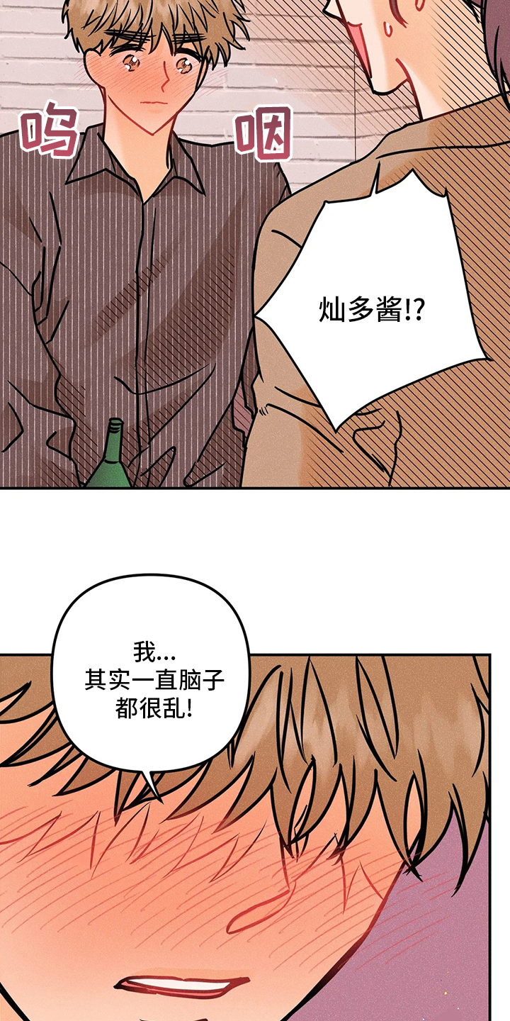 第67章：心意6