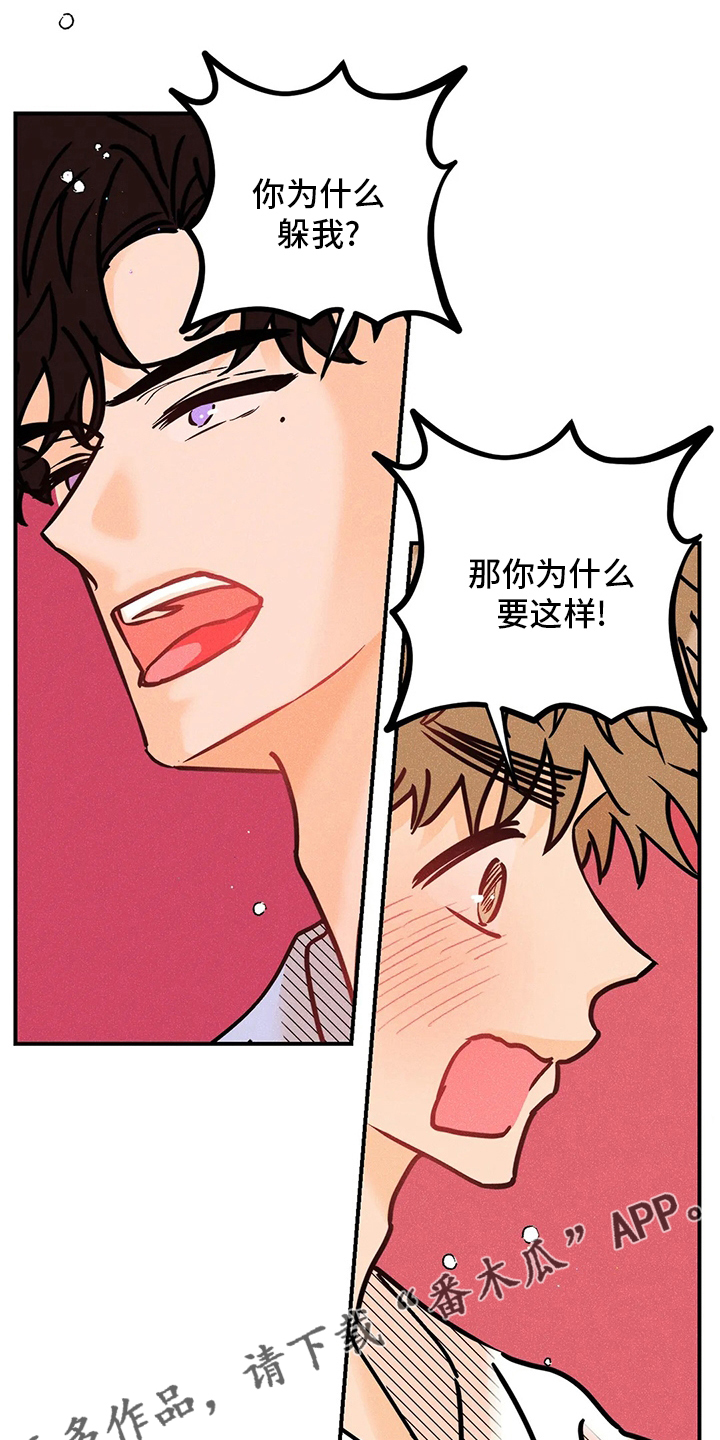 第73章：闹事0