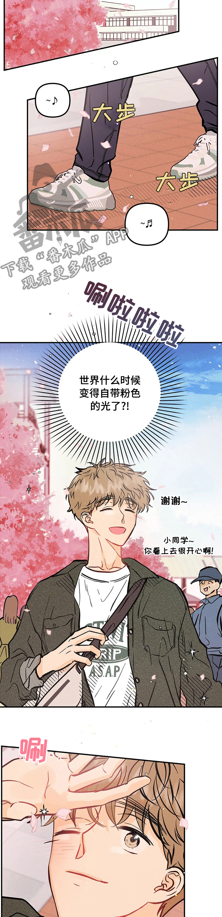 第53章：成绩8