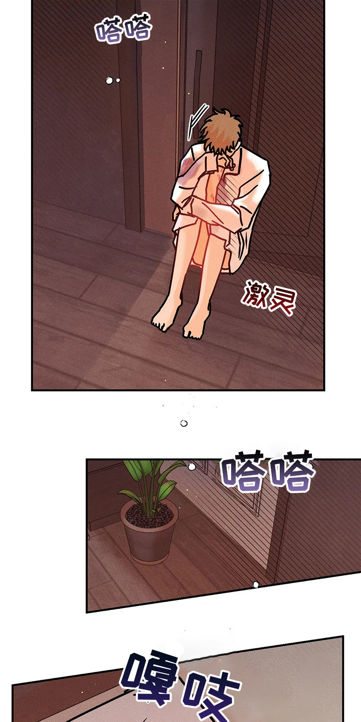 第64章：生根发芽13