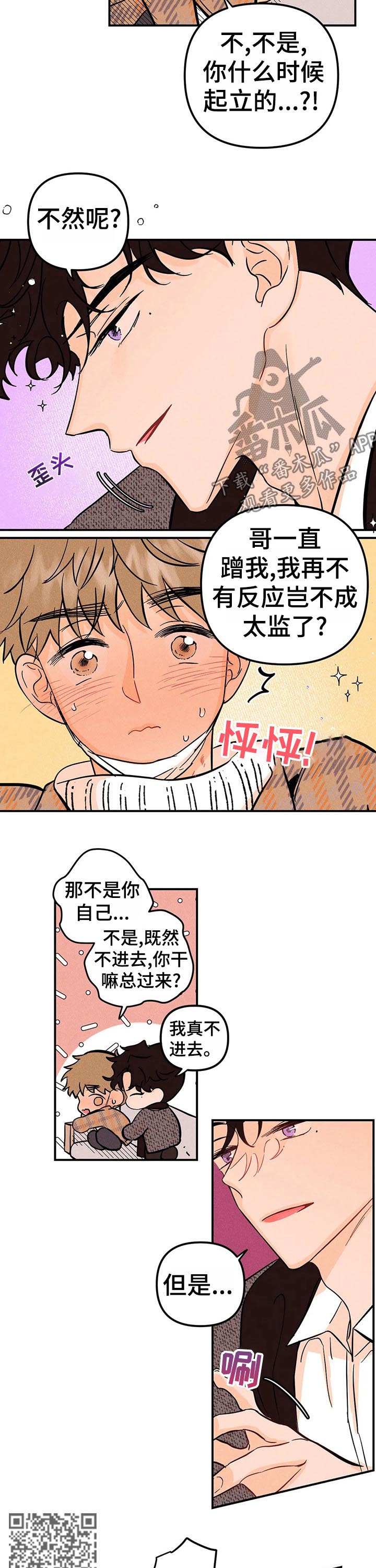 第26章：教训4