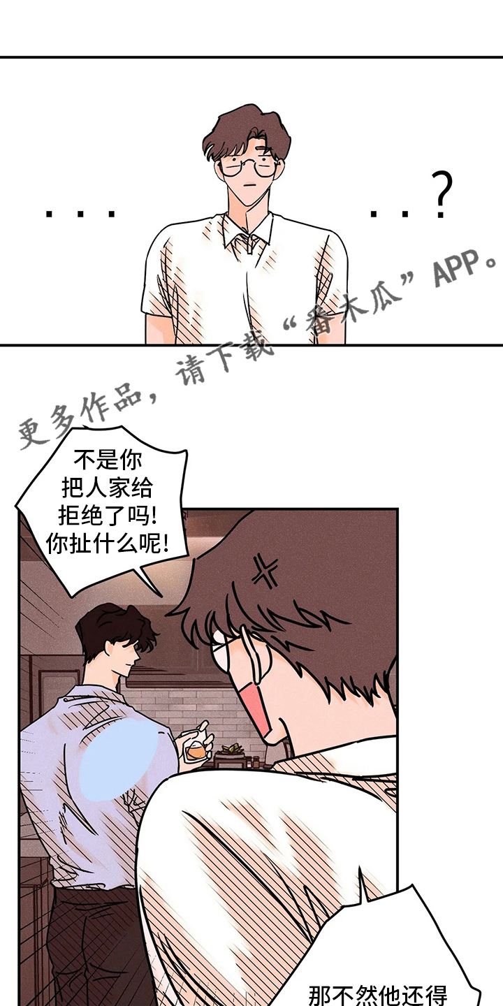 第74章：没事0