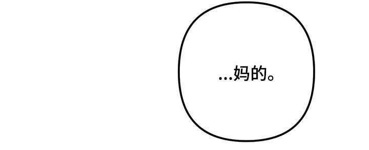第29章：晕厥3
