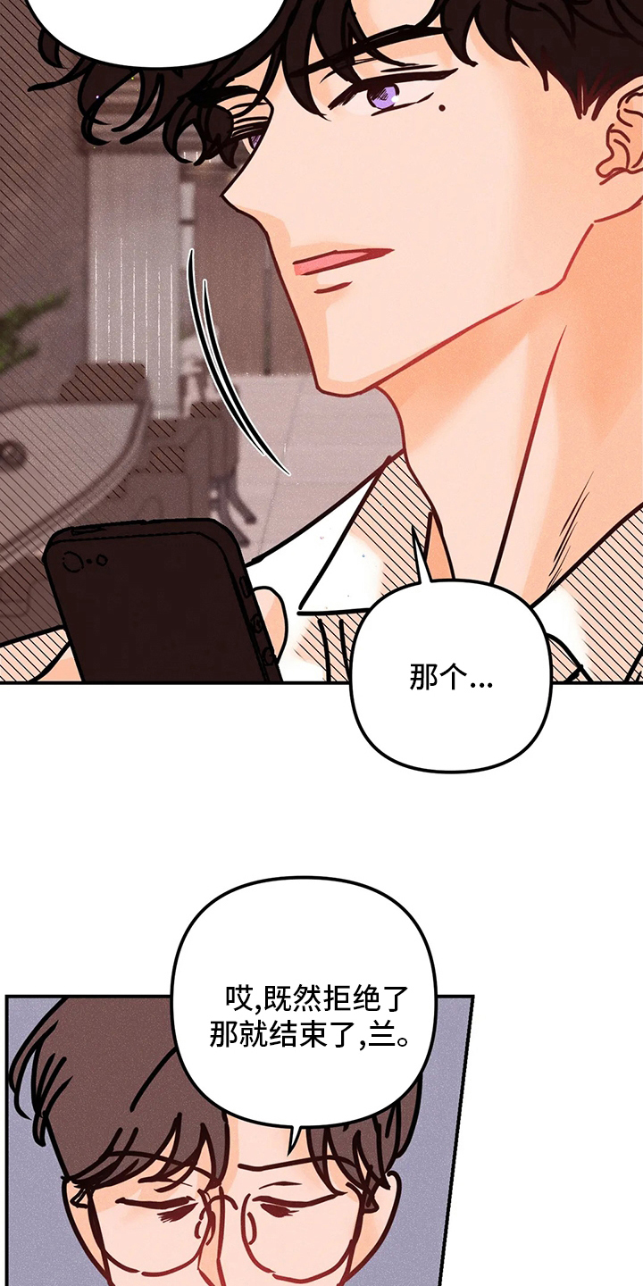 第71章：干嘛呢2