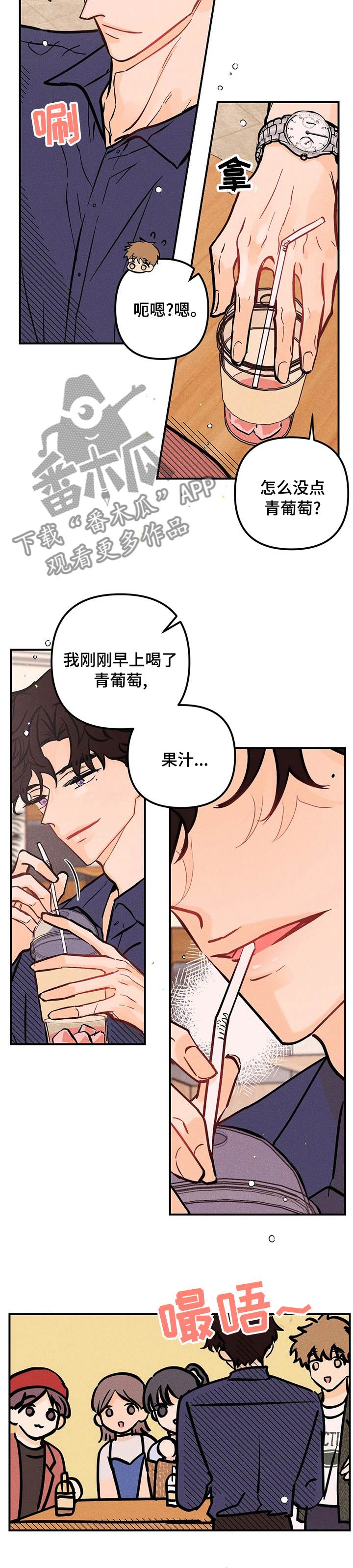 第55章：犯规2