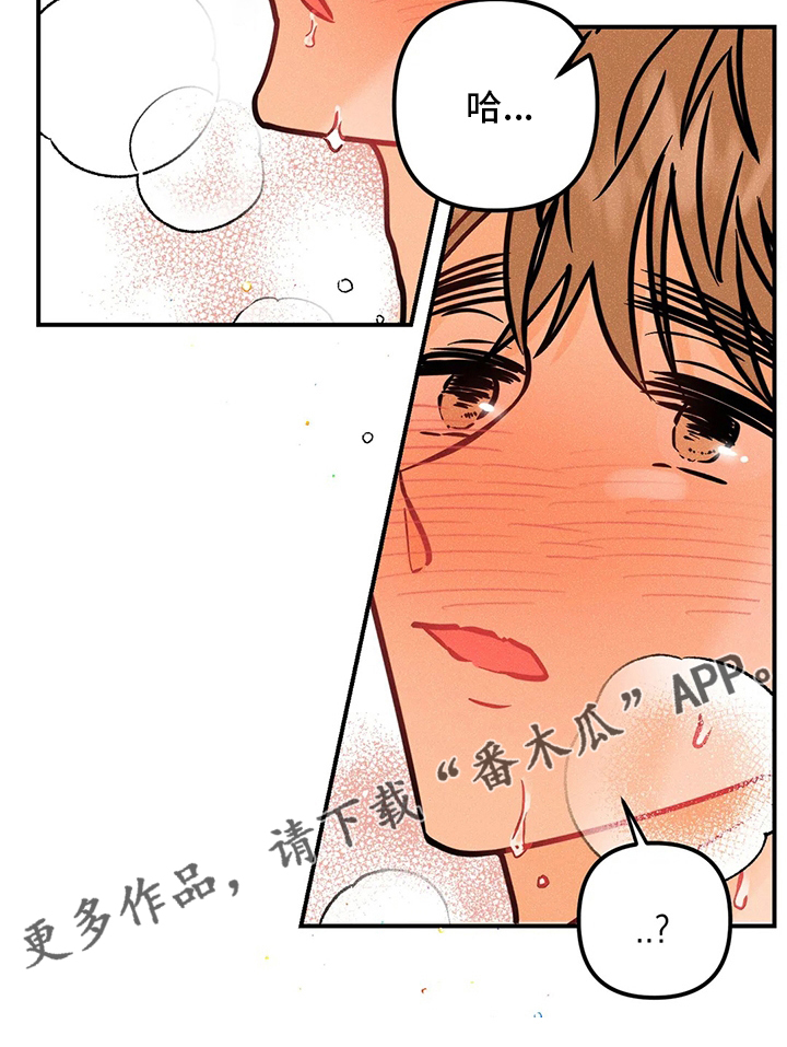 第62章：没事18