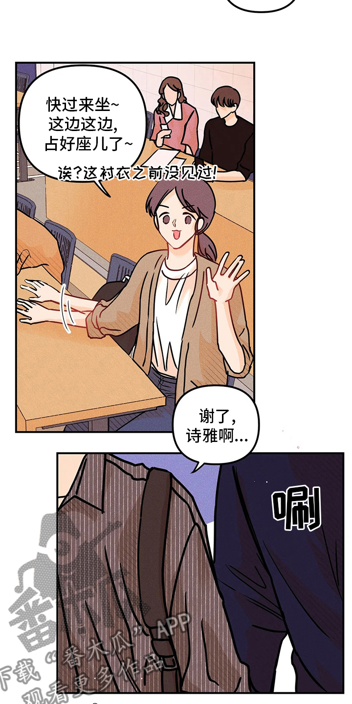 第66章：曲子1
