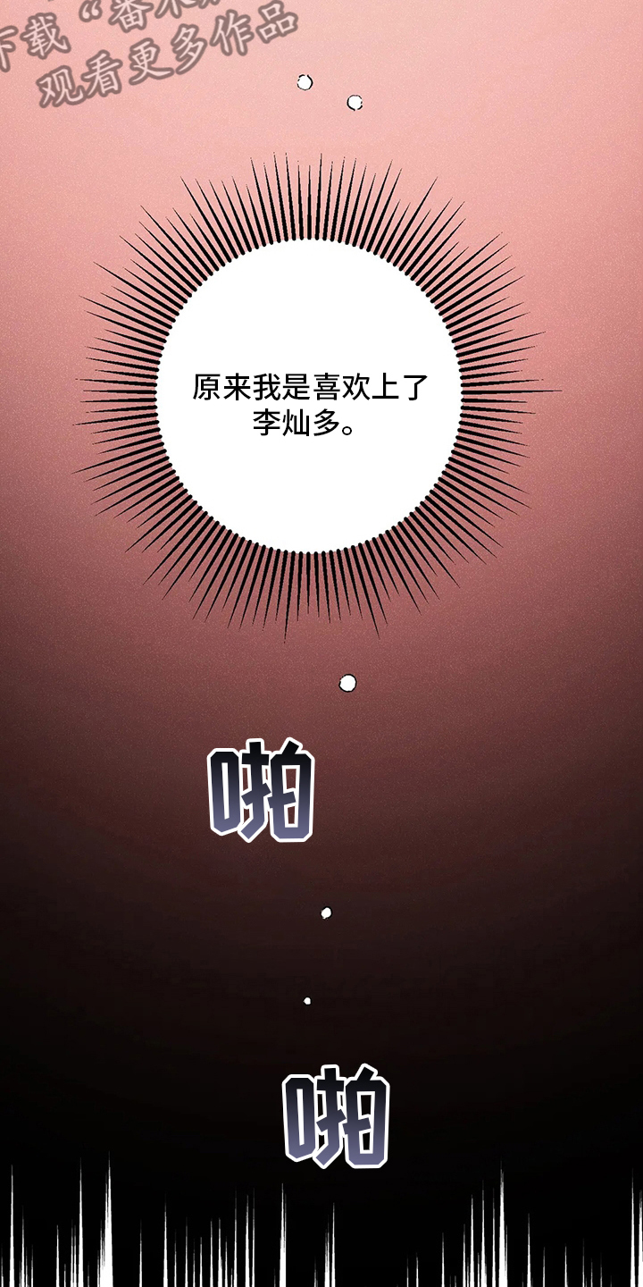 第77章：海边10