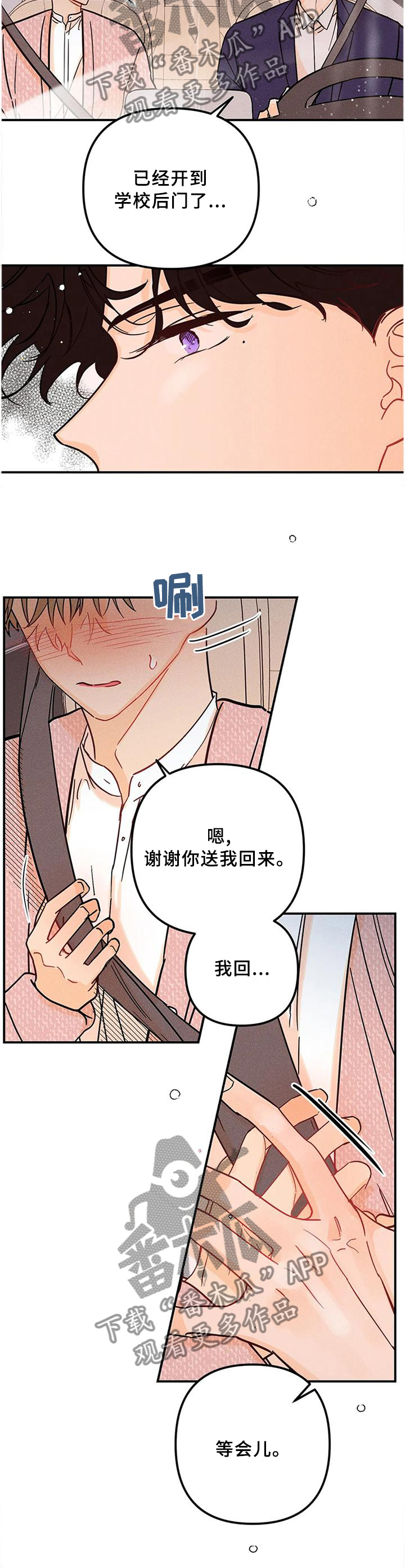 第36章：难道不是吗?9