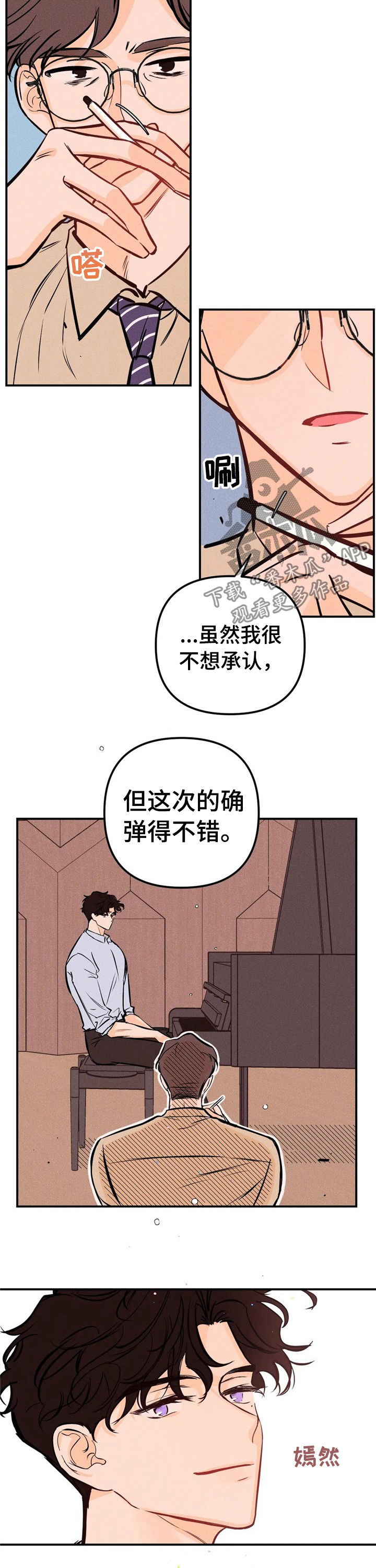 第22章：办法7