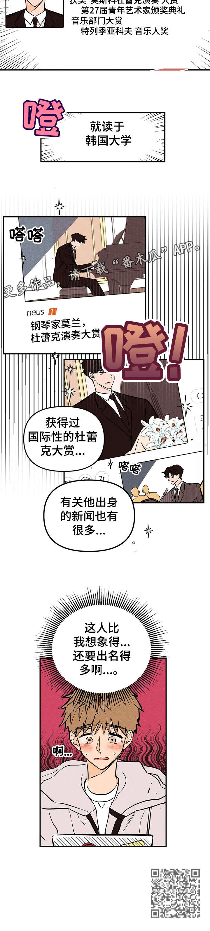 第10章：上车2
