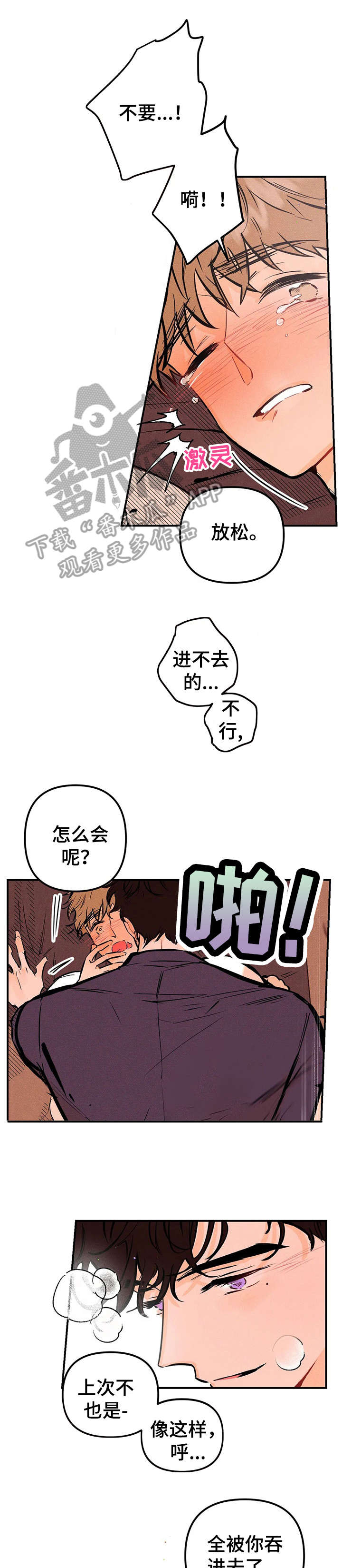 第16章：所以3
