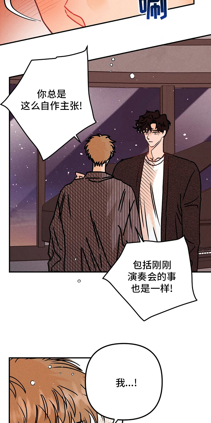 第68章：表白8