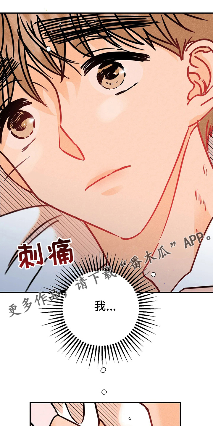 第65章：没办法相信0
