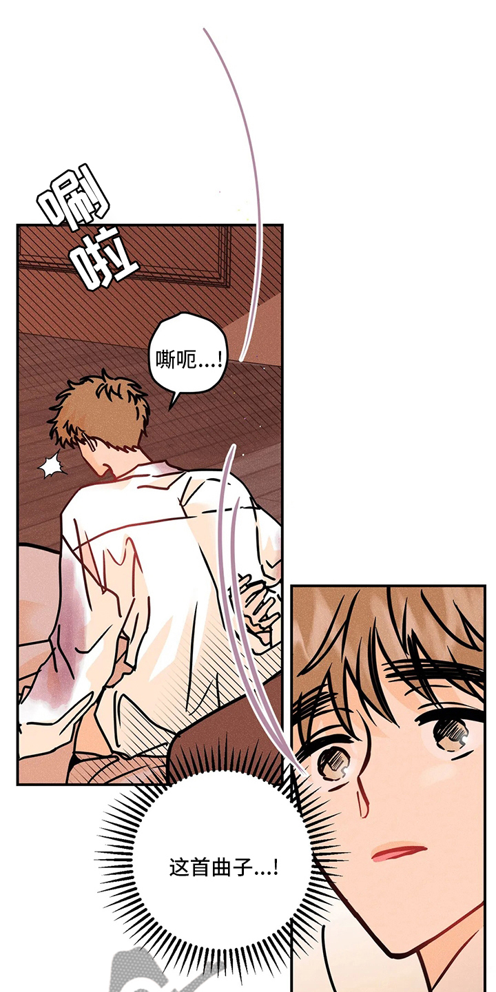 第63章：当初13