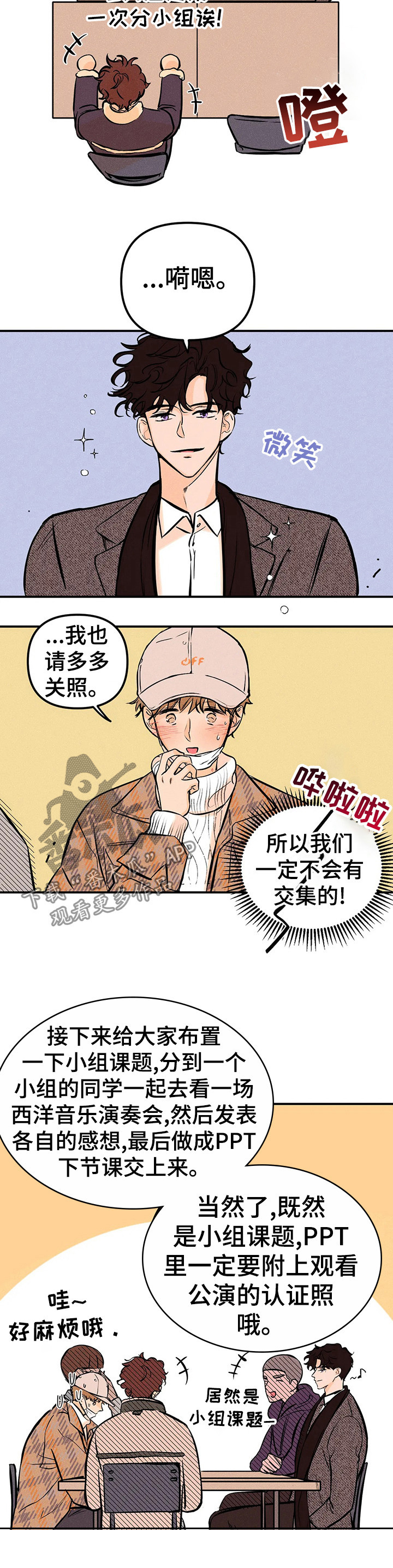 第24章：事与愿违6
