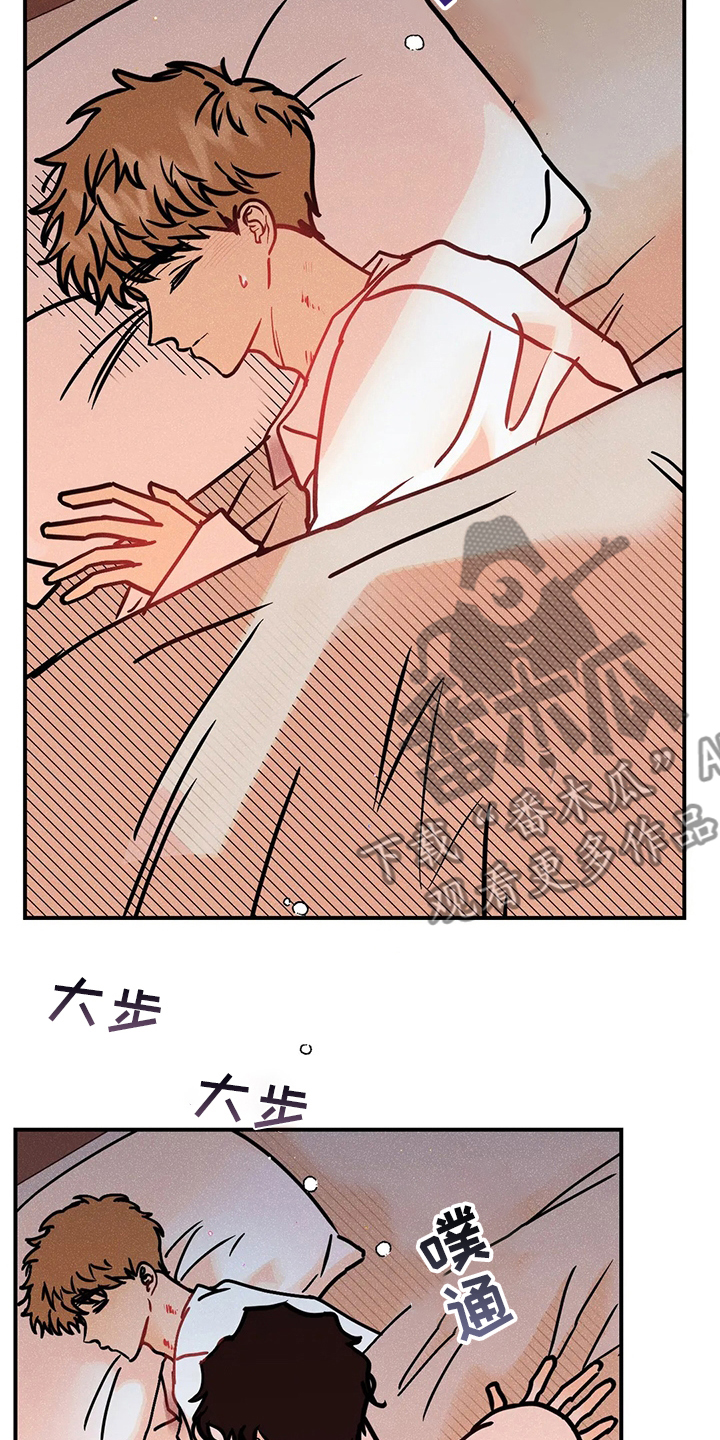第64章：生根发芽14