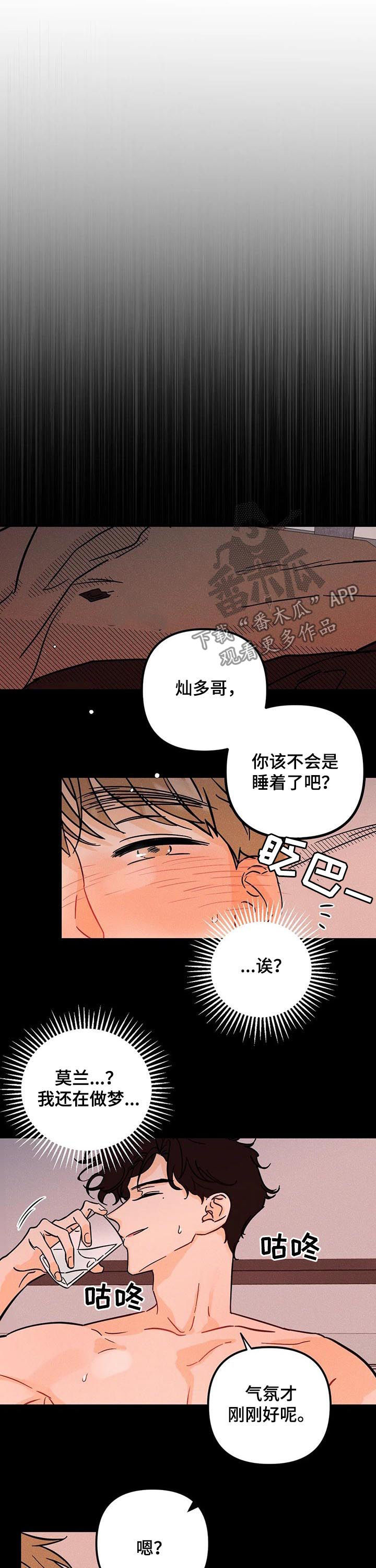 第23章：可能3