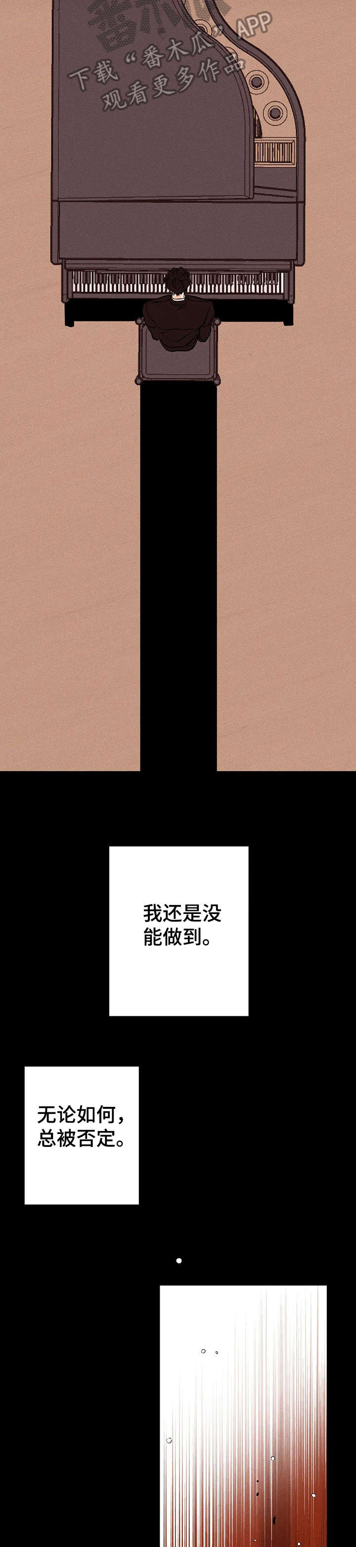 第20章：少管4