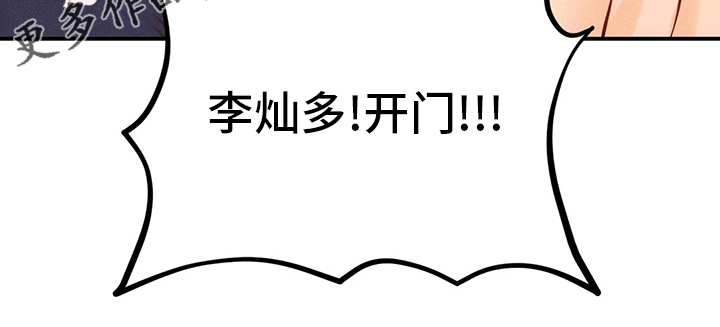 第69章：开门15