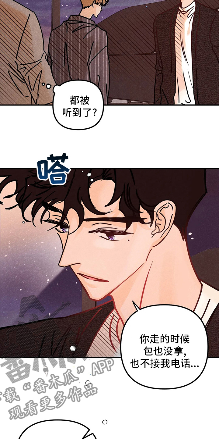 第68章：表白5
