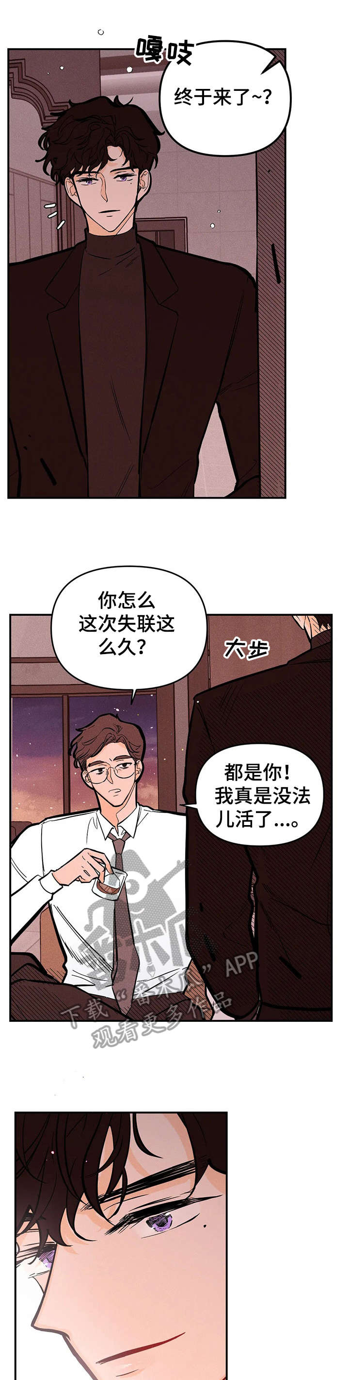 第11章：好主意6