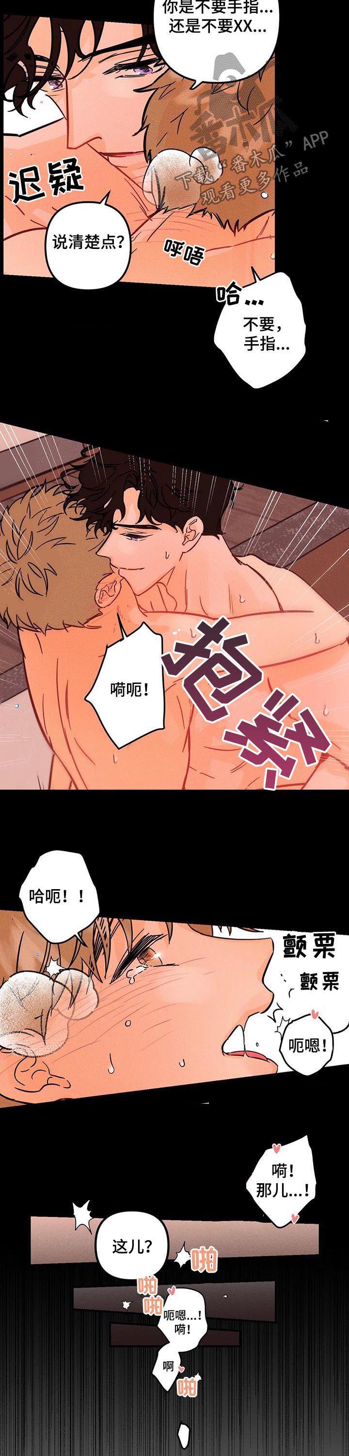 第23章：可能7